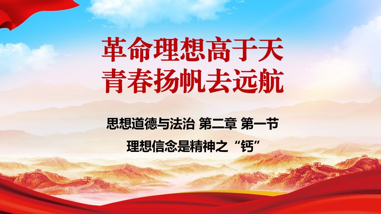 开云下载-关于史篤灣展翅高飞，振翅追逐胜利航程的信息