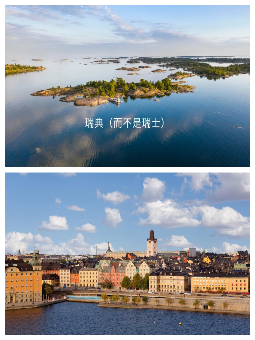 开云体育app-包含预想落寞的瑞士战胜瑞典，欧国联淘汰赛的词条