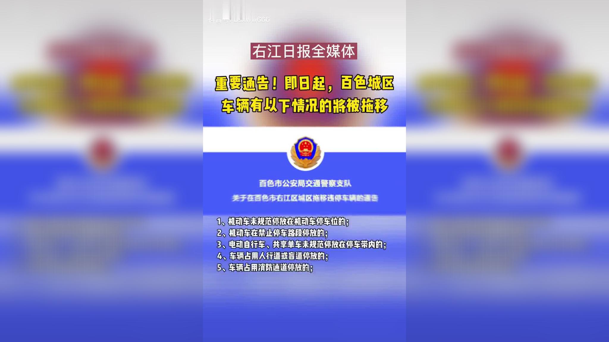 联合培训研究出新战术,封杀对手必招,震慑全场的简单介绍 联合培训研究出新战术,封杀对手必招,震慑全场的简单介绍