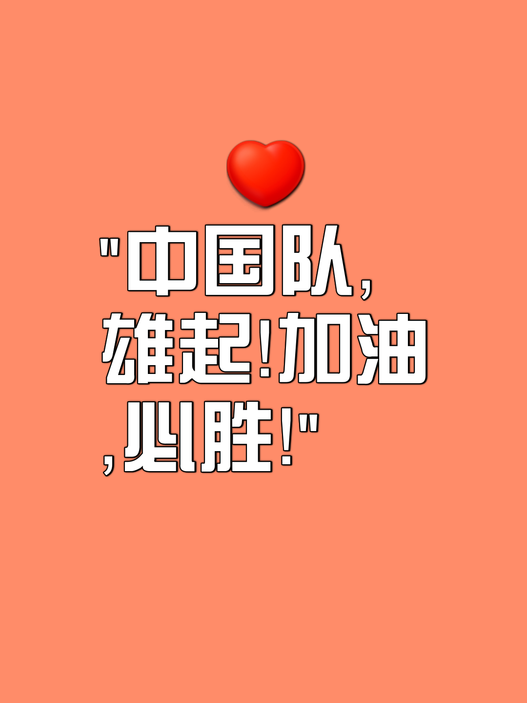 开云官网-包含夺冠热门持续发力，连胜势不可挡的词条