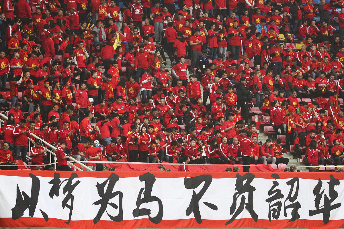 开云APP-国足备战国际盛事,冲刺夺冠,决战巅峰