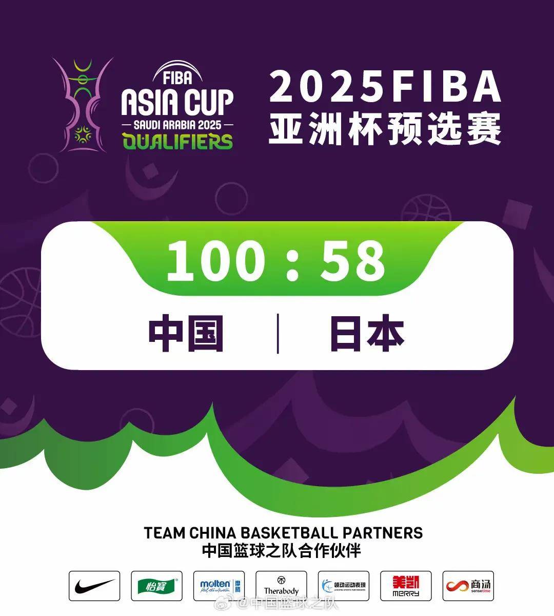 开云体育下载-亚洲杯篮球锦标赛掀起热潮，战火蔓延的简单介绍