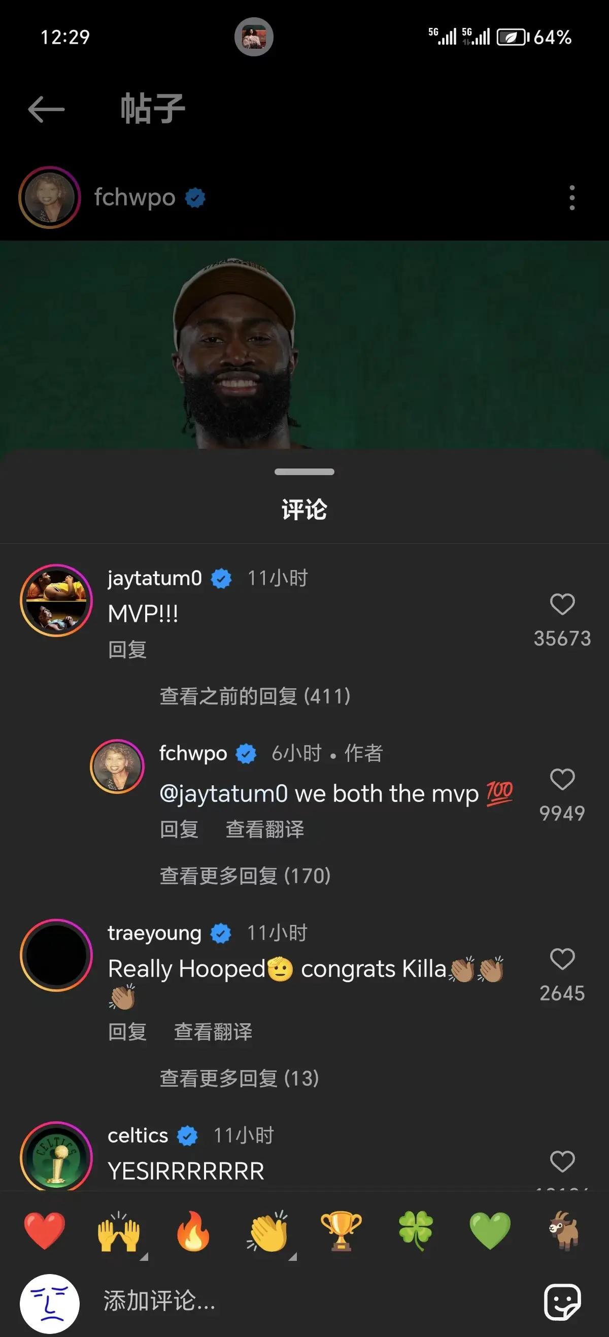 开云体育平台APP-关于凯尔特人欧冠之路愈加坎坷目标向上调整的信息