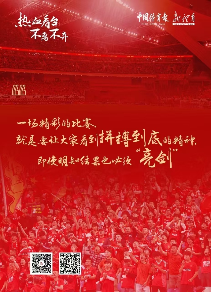 开云体育-战胜强手的球队崭露头角，实力备受期待的简单介绍