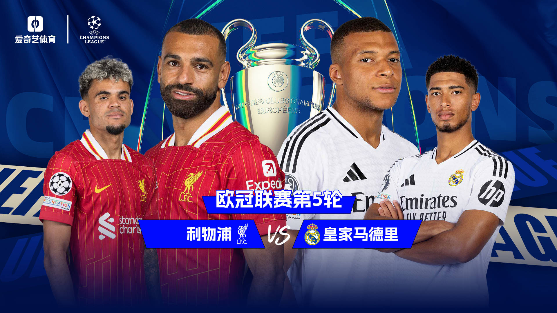 齐祖率皇马胜拜仁,冲击欧冠决赛! 齐祖率皇马胜拜仁,冲击欧冠决赛!