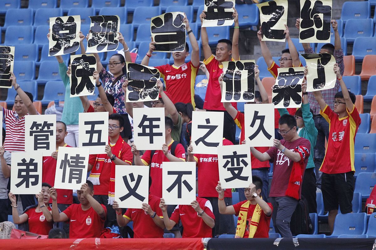 包含求胜之路曲折繁复，国内强队碰撞的词条