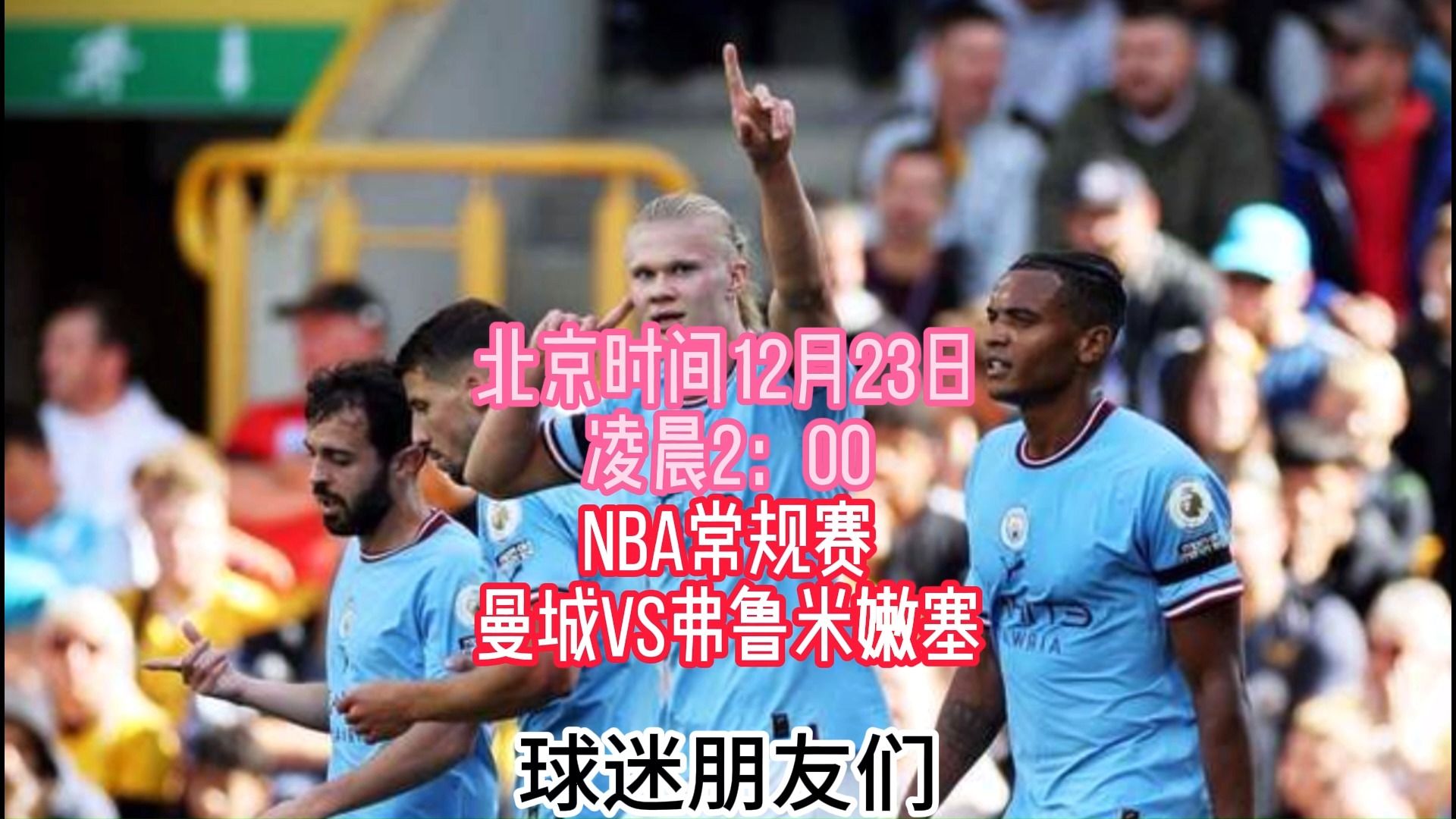 开云官网-快讯：弗鲁米嫩塞抵达美国备战世俱杯