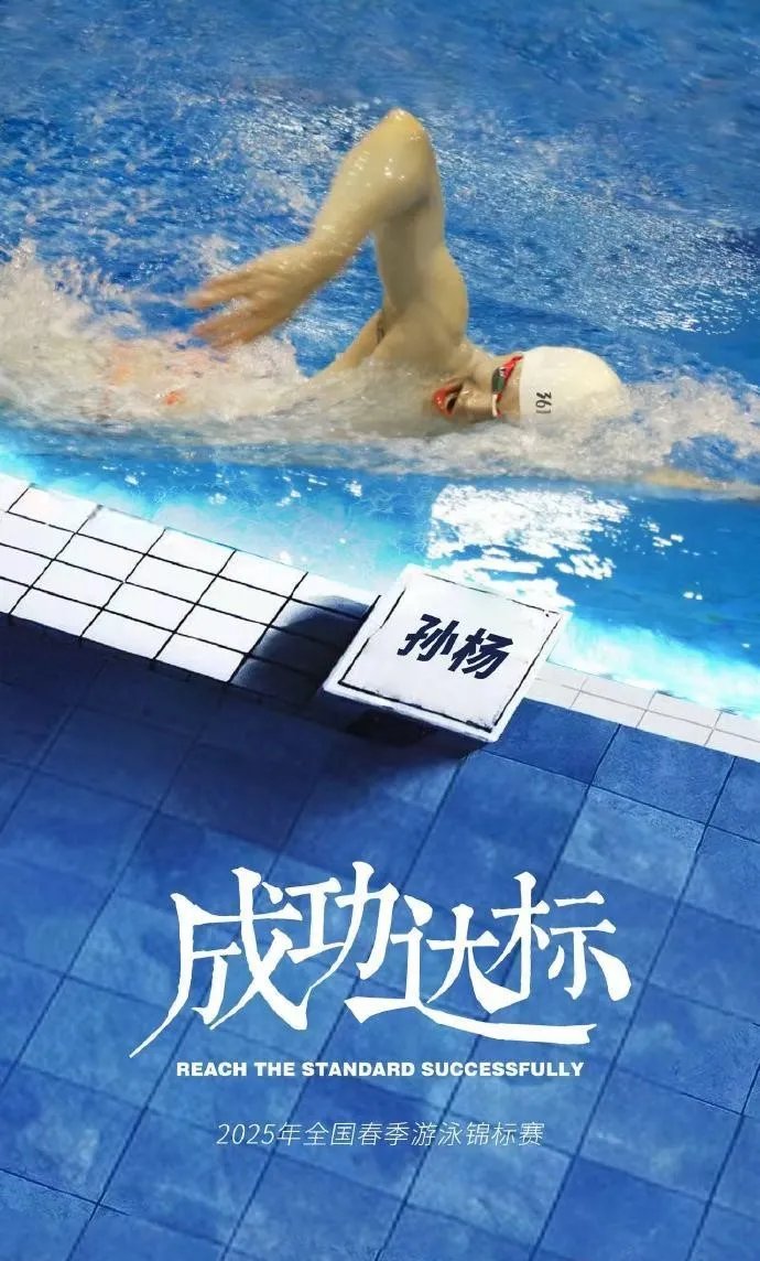 开云体育入口-运动员们耐心细致，静心备战