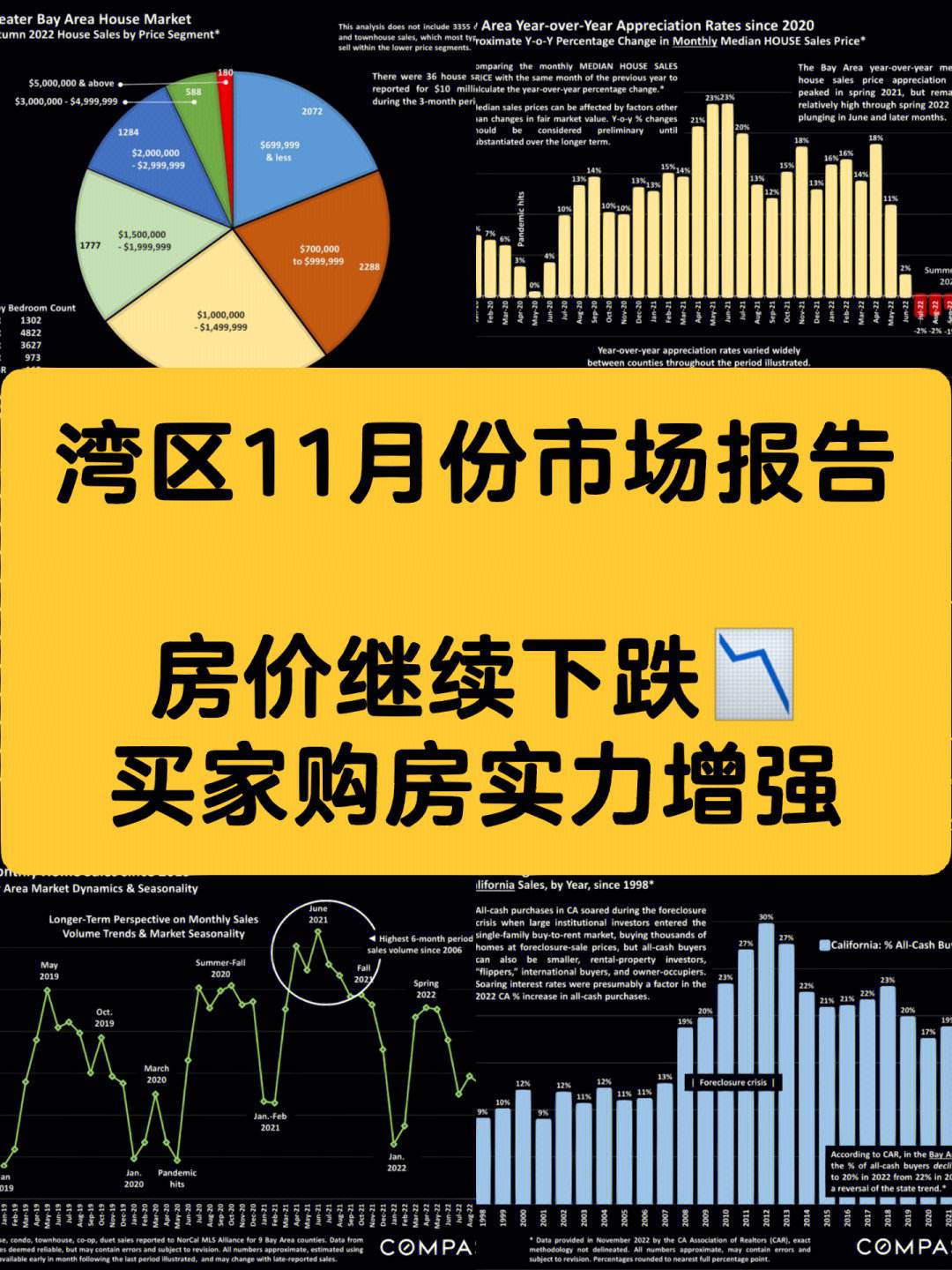 开云体育APP下载-西宁兵团逐鹿中超，实力逐渐增强