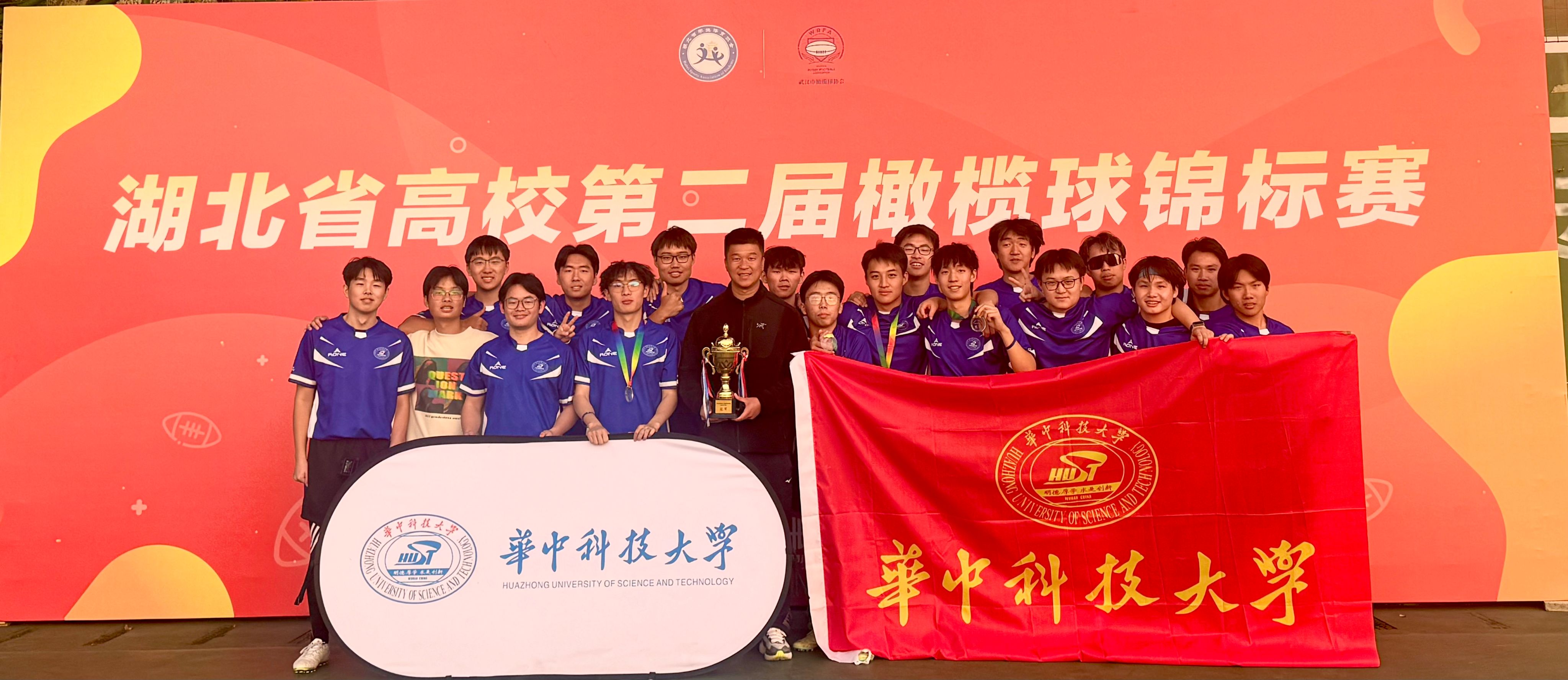 开云体育中国-湖北队在全国锦标赛初赛中抢先晋级