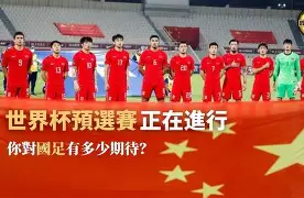 开云体育登录-欧国杯预选赛拉开帷幕，各队实力对决的简单介绍