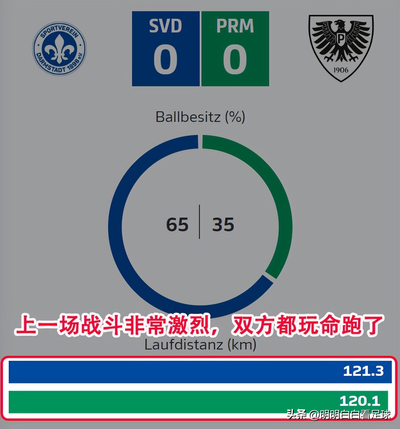 开云体育官网-关于不莱梅攻陷对手主场，提升德甲排名的信息