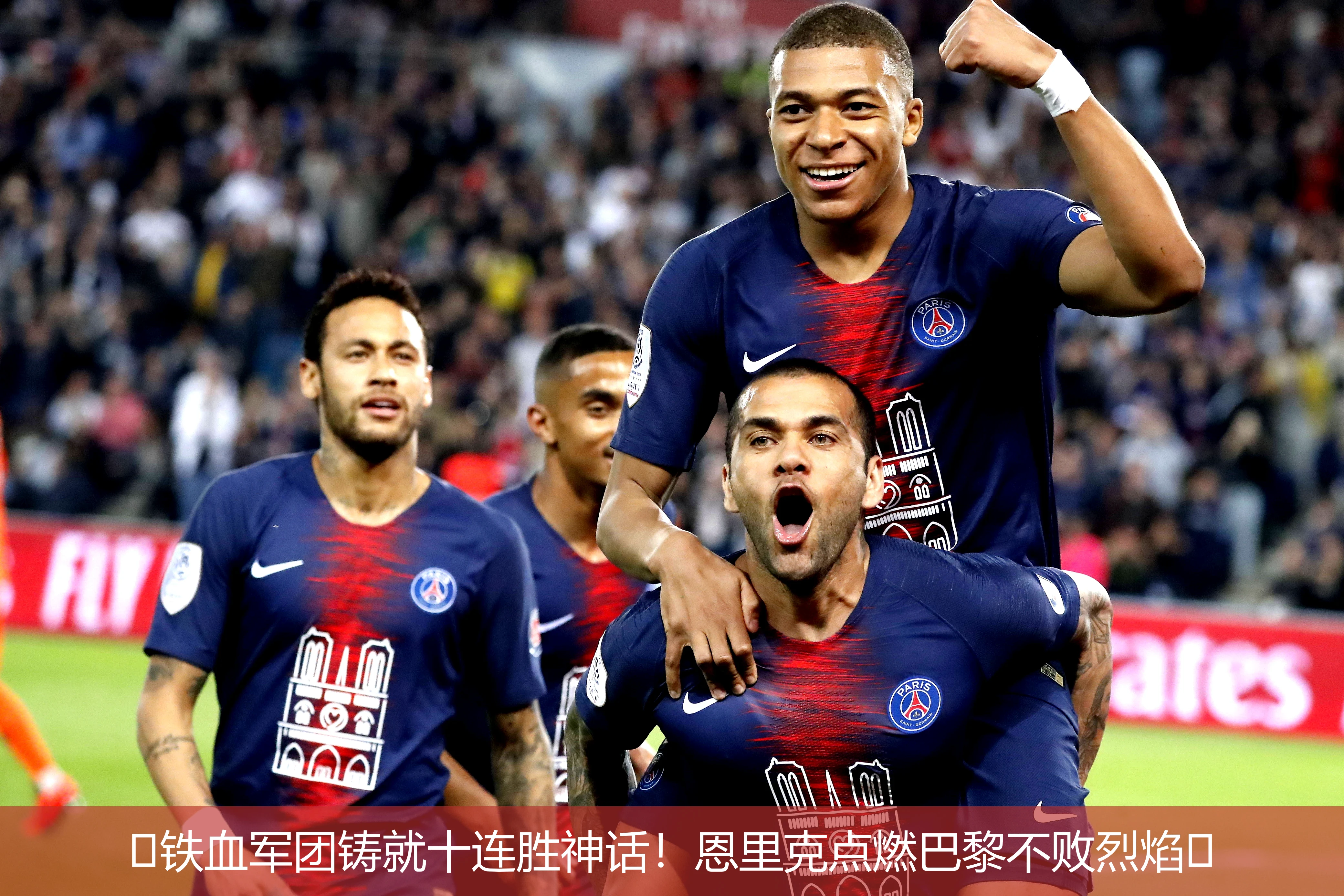 开云体育-关于雷恩努主场击败帕尔马，取得胜利的信息