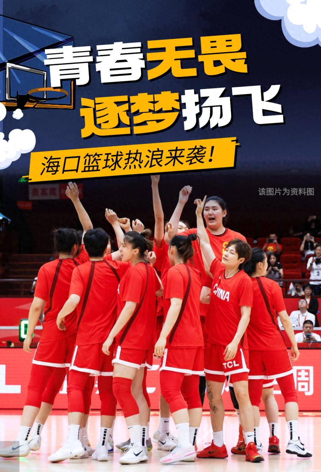 包含强势侧翼!球员表现出色,中国篮球联赛一触即发的词条 包含强势侧翼!球员表现出色,中国篮球联赛一触即发的词条