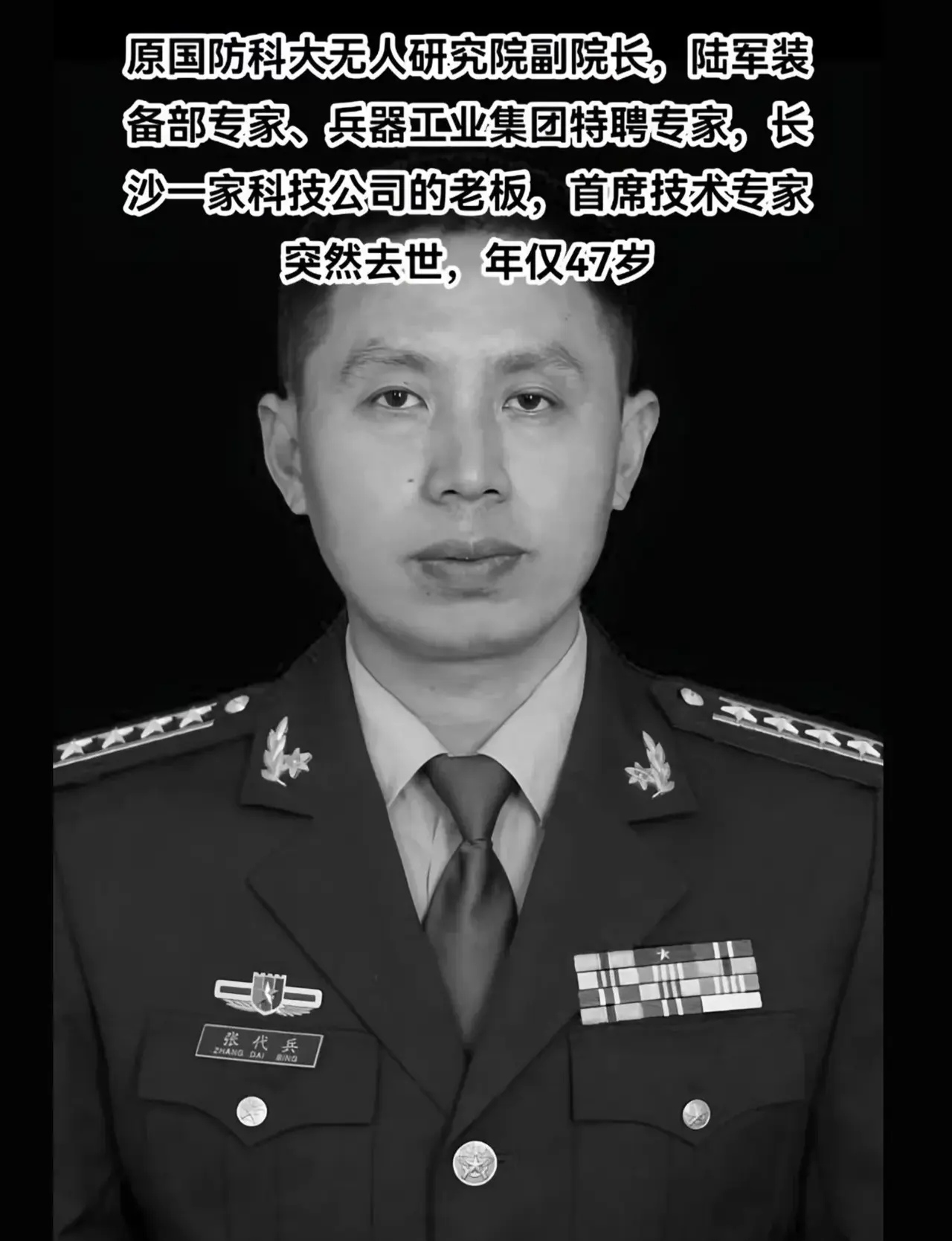 岁老传奇正式宣布退休,追思他辉煌一生的简单介绍 岁老传奇正式宣布退休,追思他辉煌一生的简单介绍