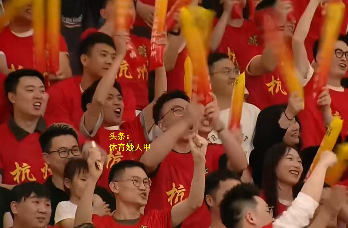 精彩比赛深深吸引眼球,观众热情高涨 精彩比赛深深吸引眼球,观众热情高涨