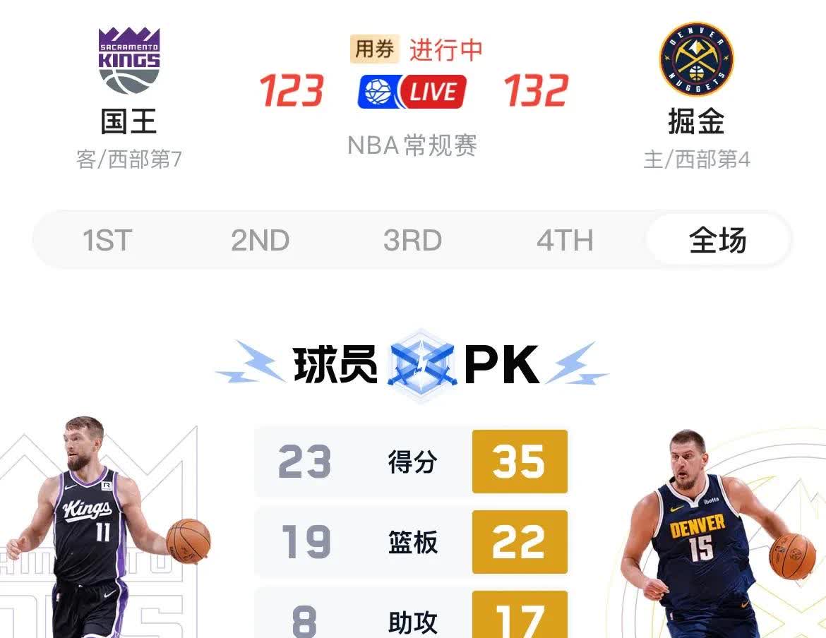 开云体育官网-一位球星在比赛中砍下分，率队大胜