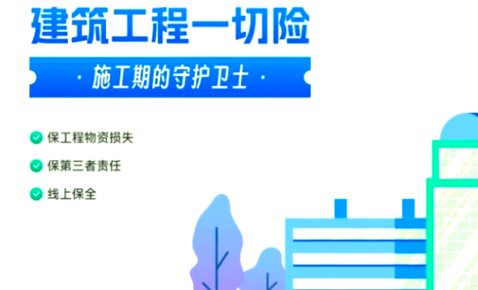 开云体育官方网站-包含河南建业惊险保级，努力不懈的词条