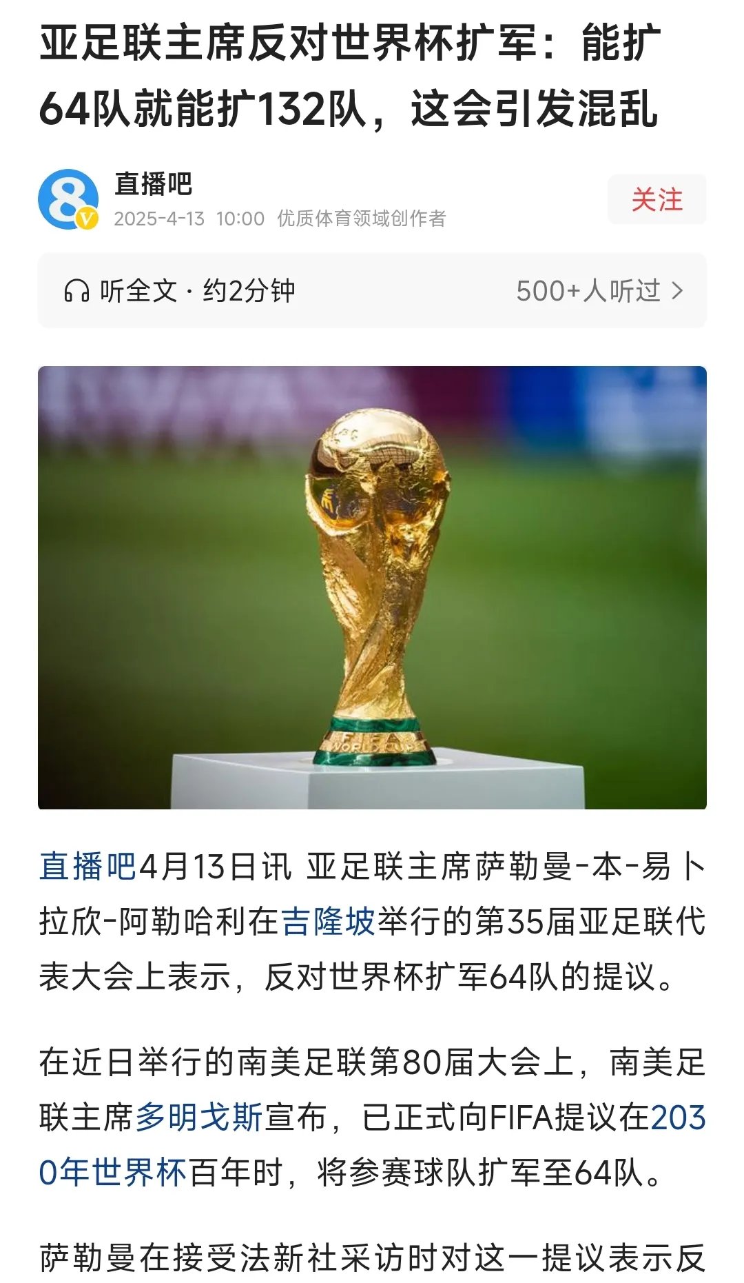 开云体育登录-西亚球队击败对手，晋级亚足联殊胜