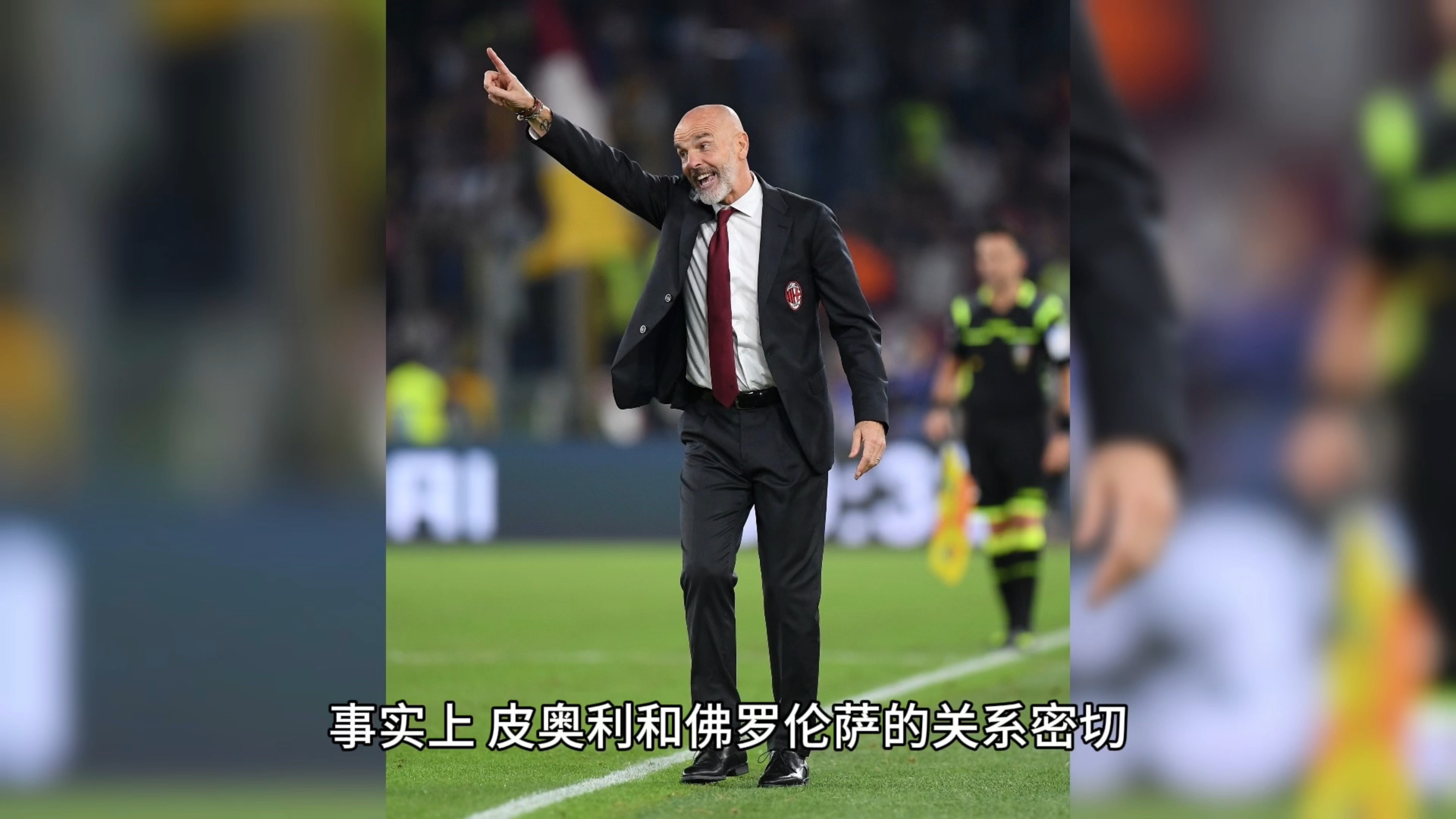 关于佛罗伦萨防守组织严密，连续零封对手的信息