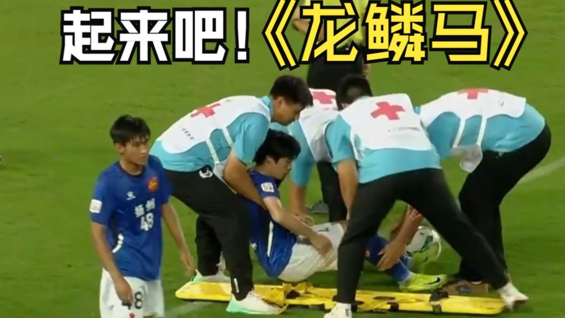 开云体育登录-赛场上疯狂激战,足球联赛寻找下一场胜利者