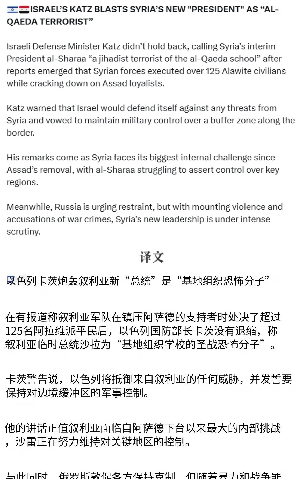 阿拉维斯主场告负，保级形势不容乐观的简单介绍