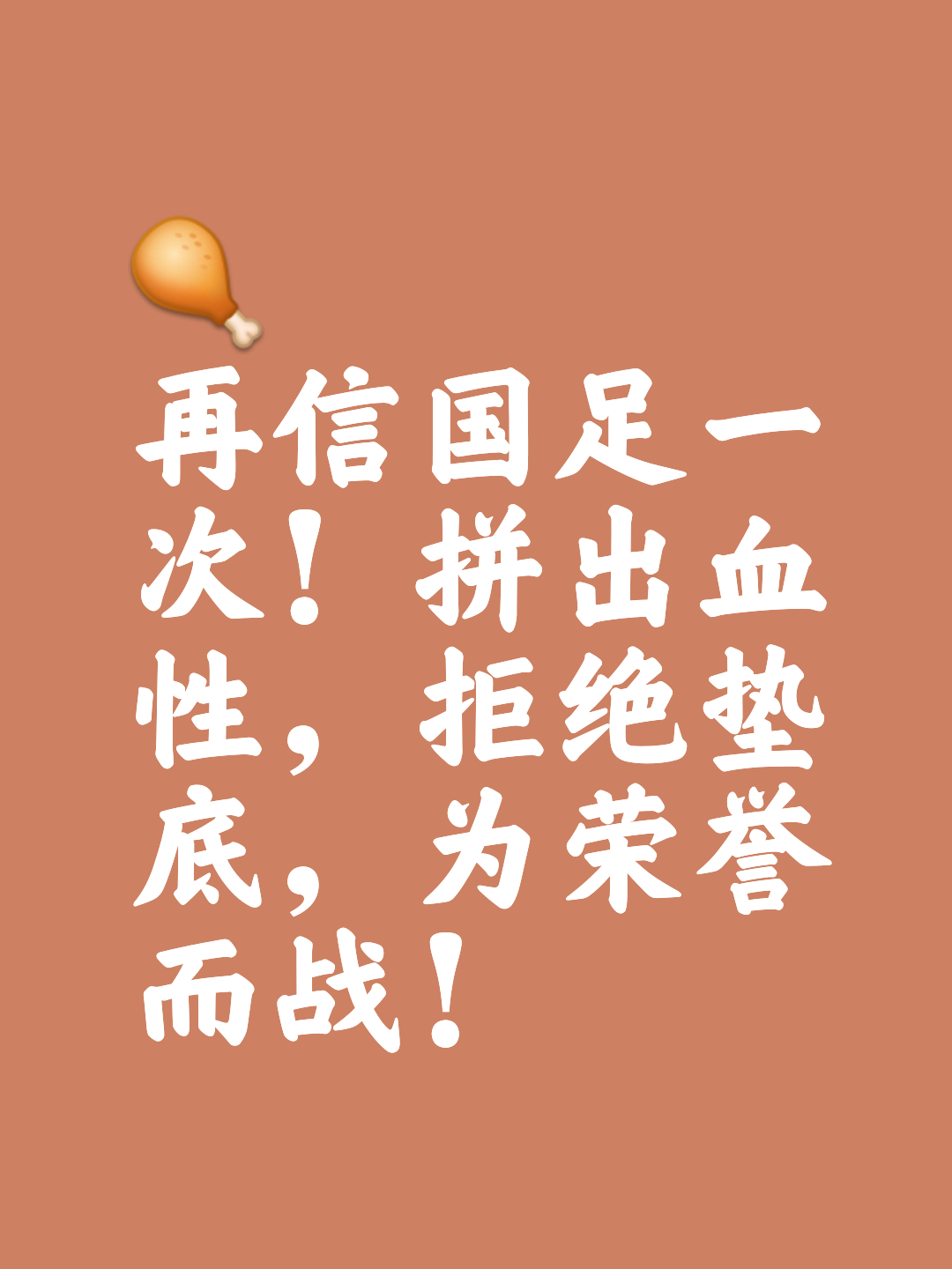 开云平台-球队备战全力以赴，冲击前列的简单介绍