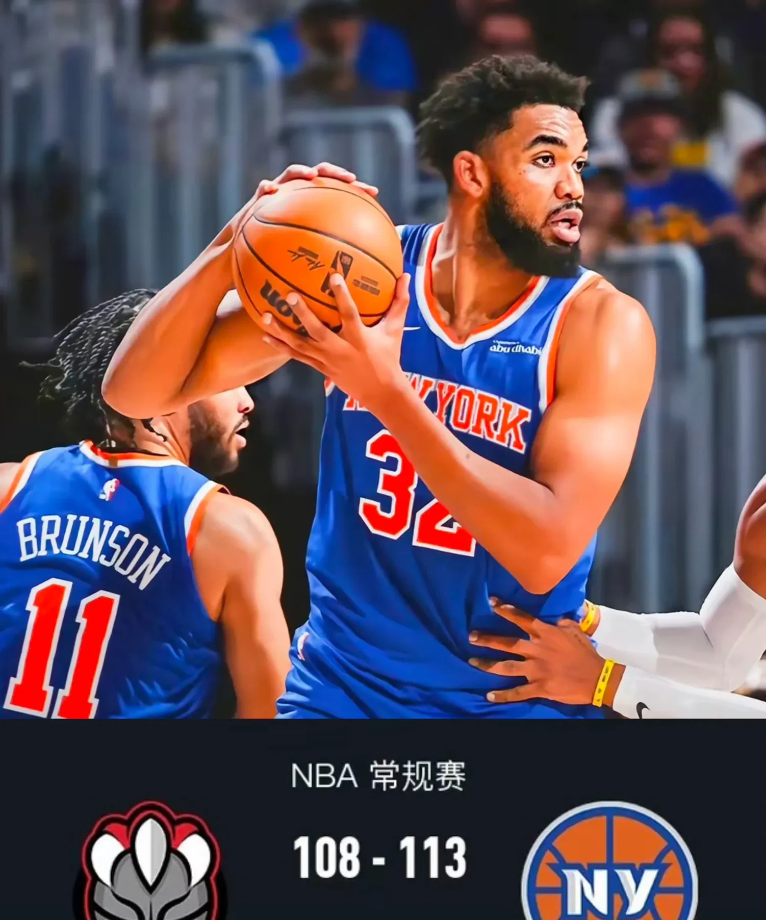 开云体育-猛龙继续领跑东部，主场大胜尼克斯