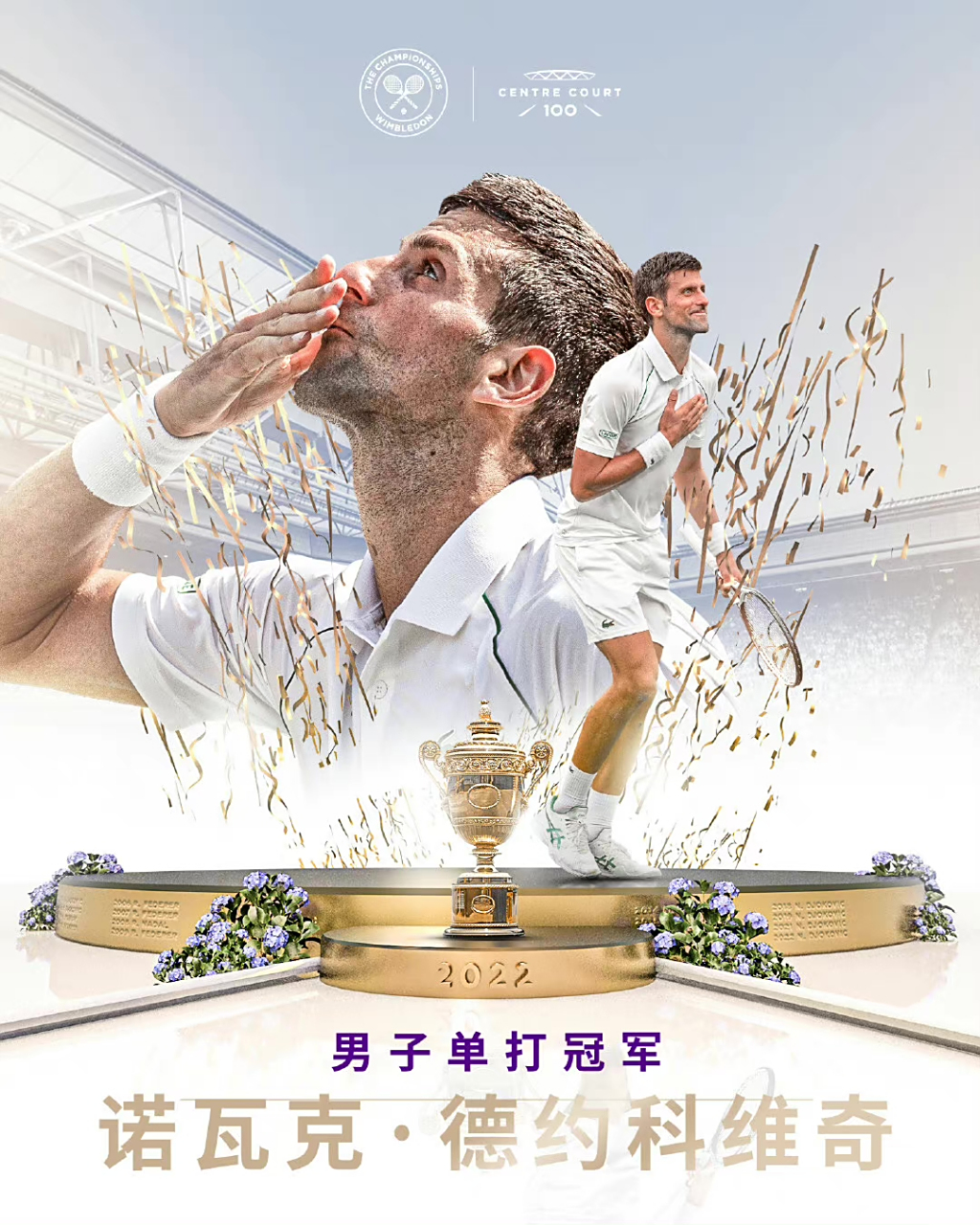 美国网球队逆转英国网球队,克耶高斯送出助攻 美国网球队逆转英国网球队,克耶高斯送出助攻