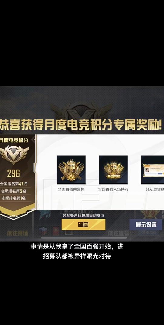 开云体育官网-关于专家预测和平精英胜率超六成,结果成焦点的信息