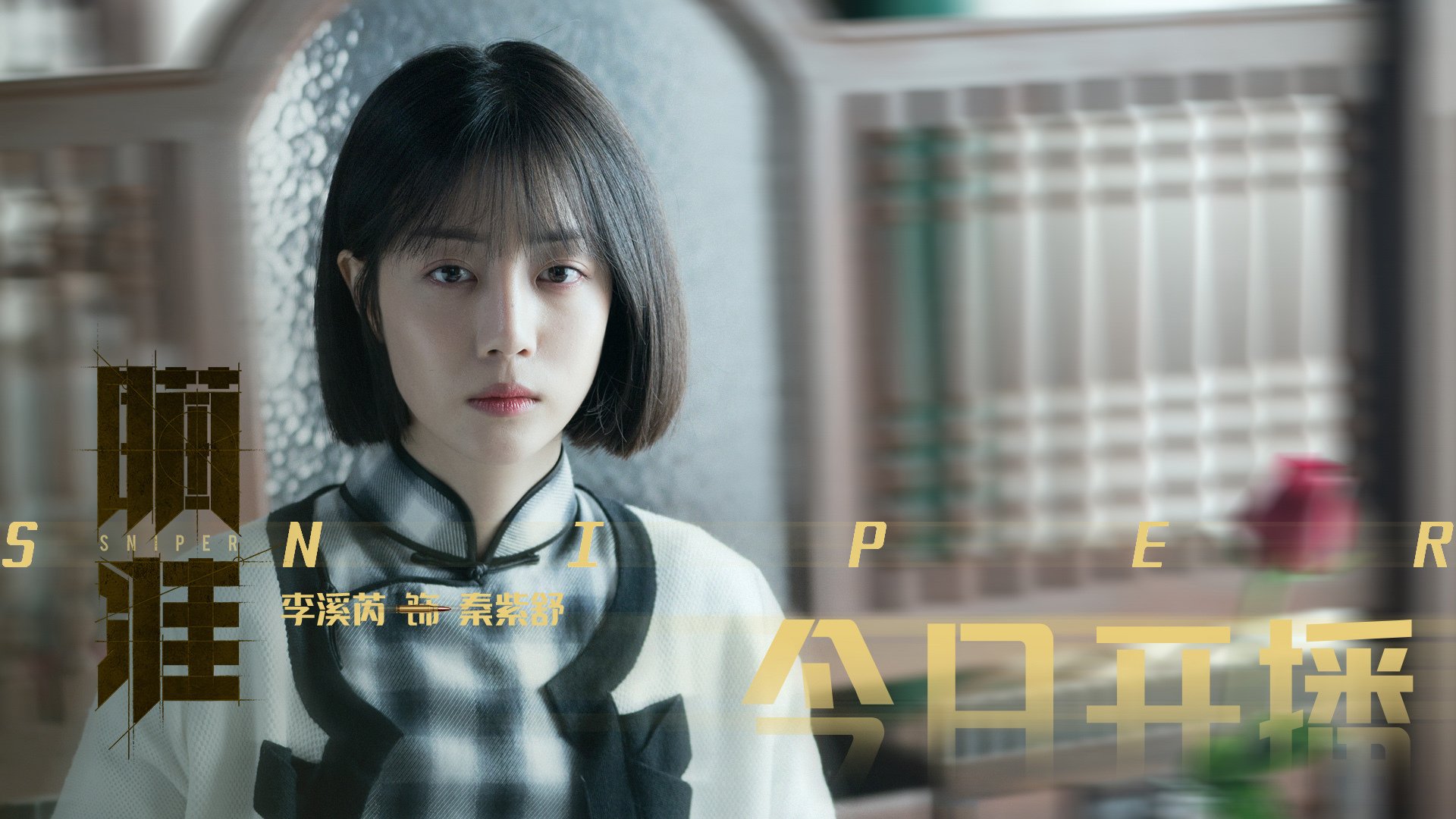 加纳的精密机器，苏亚雷斯的手术刀如何肢解皇马战舰